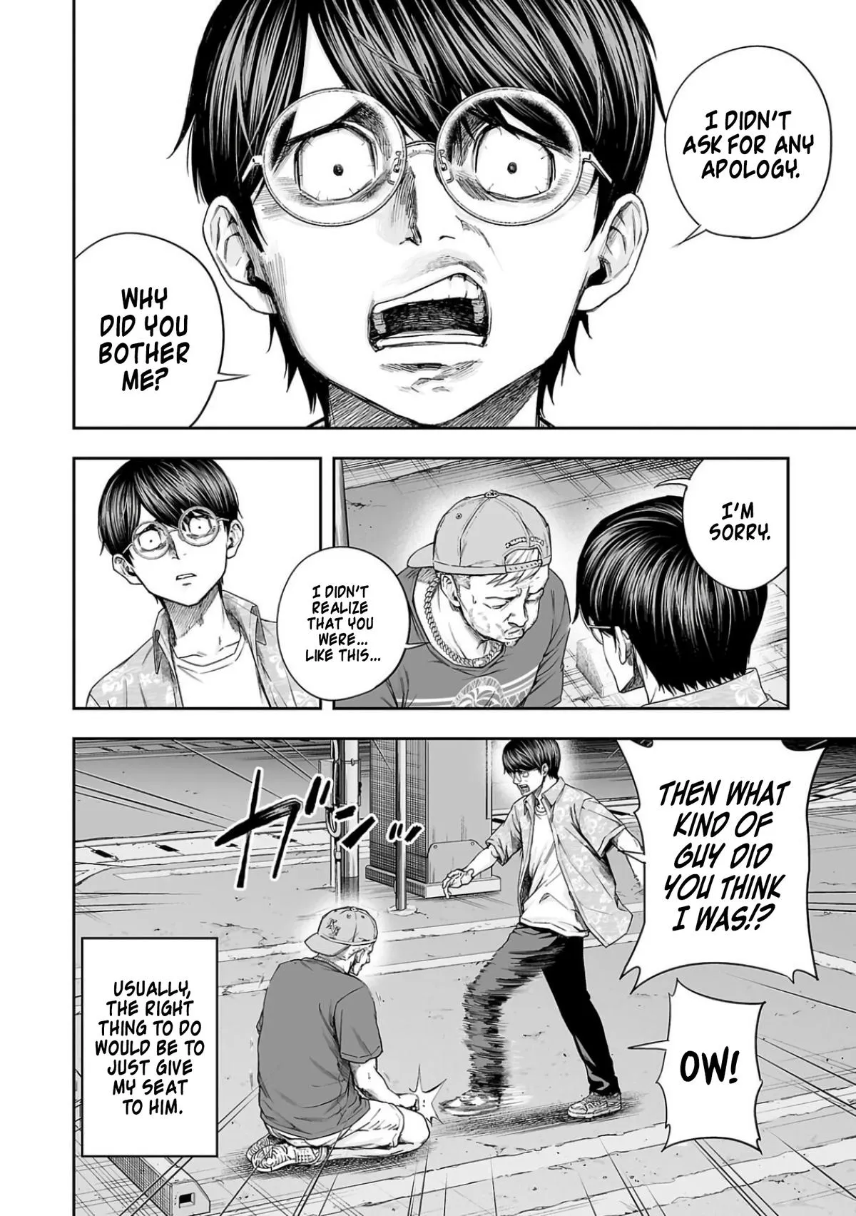 Read TSUYOSHI Manga Online