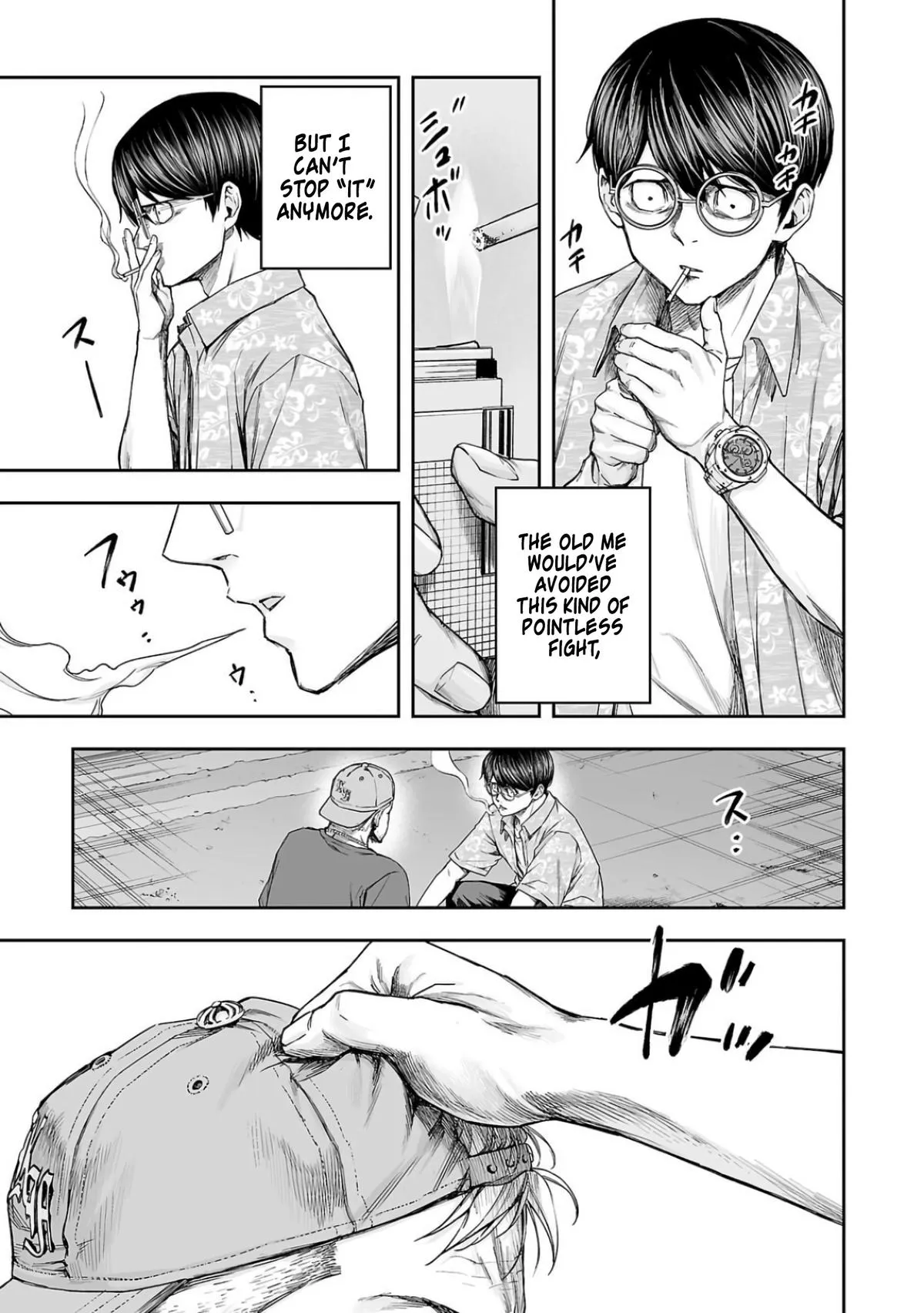 Read TSUYOSHI Manga Online