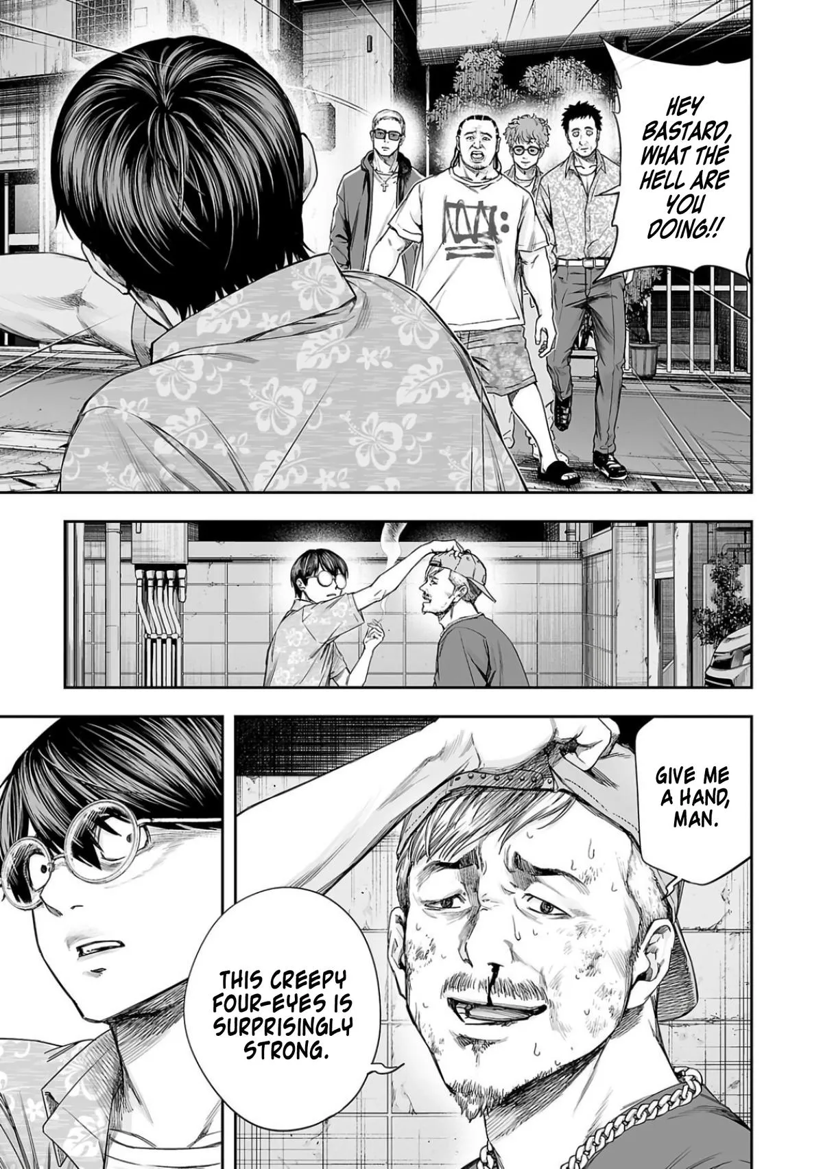 Read TSUYOSHI Manga Online