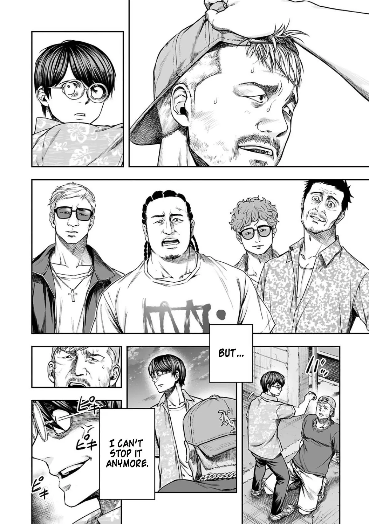 Read TSUYOSHI Manga Online