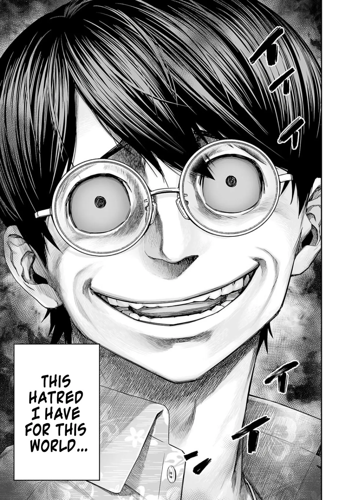 Read TSUYOSHI Manga Online