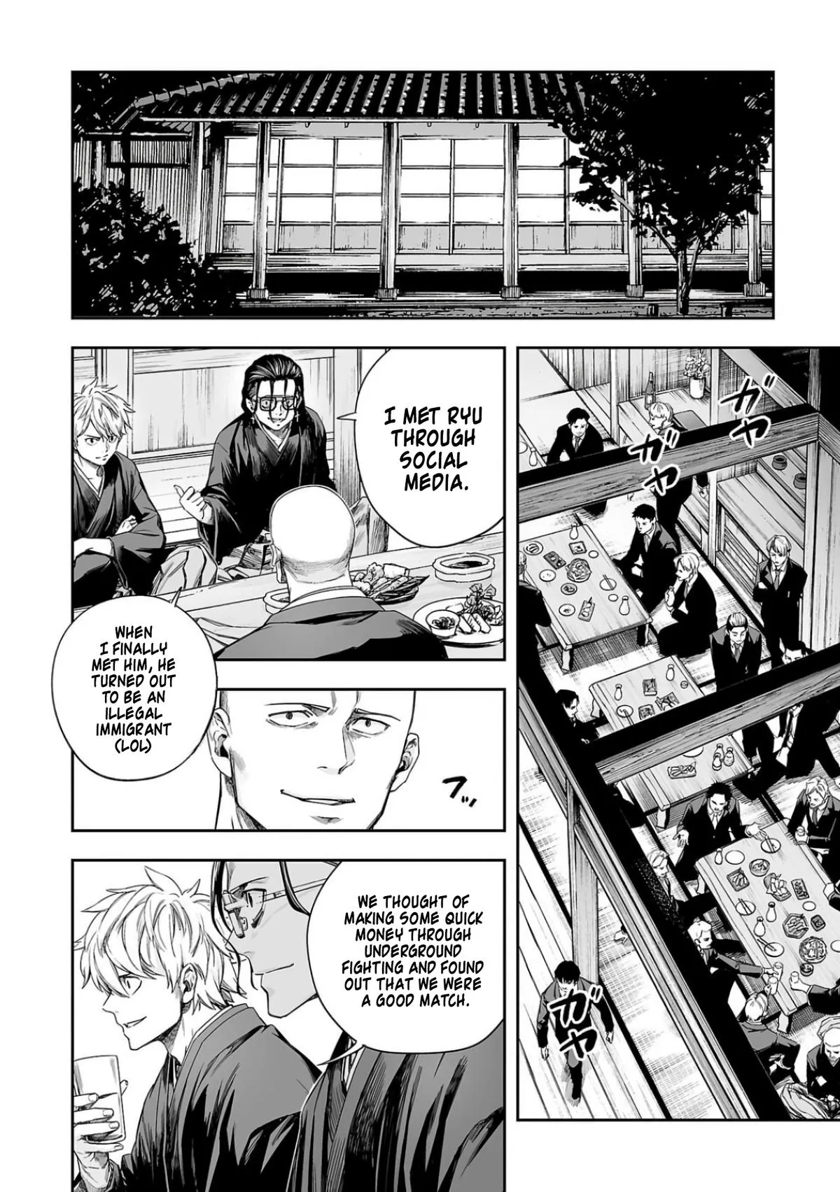 Read TSUYOSHI Manga Online
