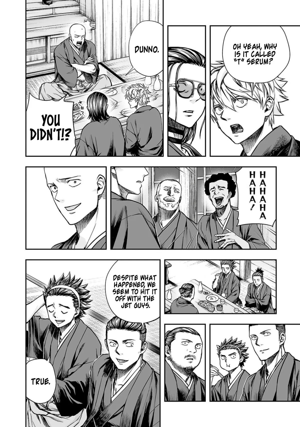 Read TSUYOSHI Manga Online