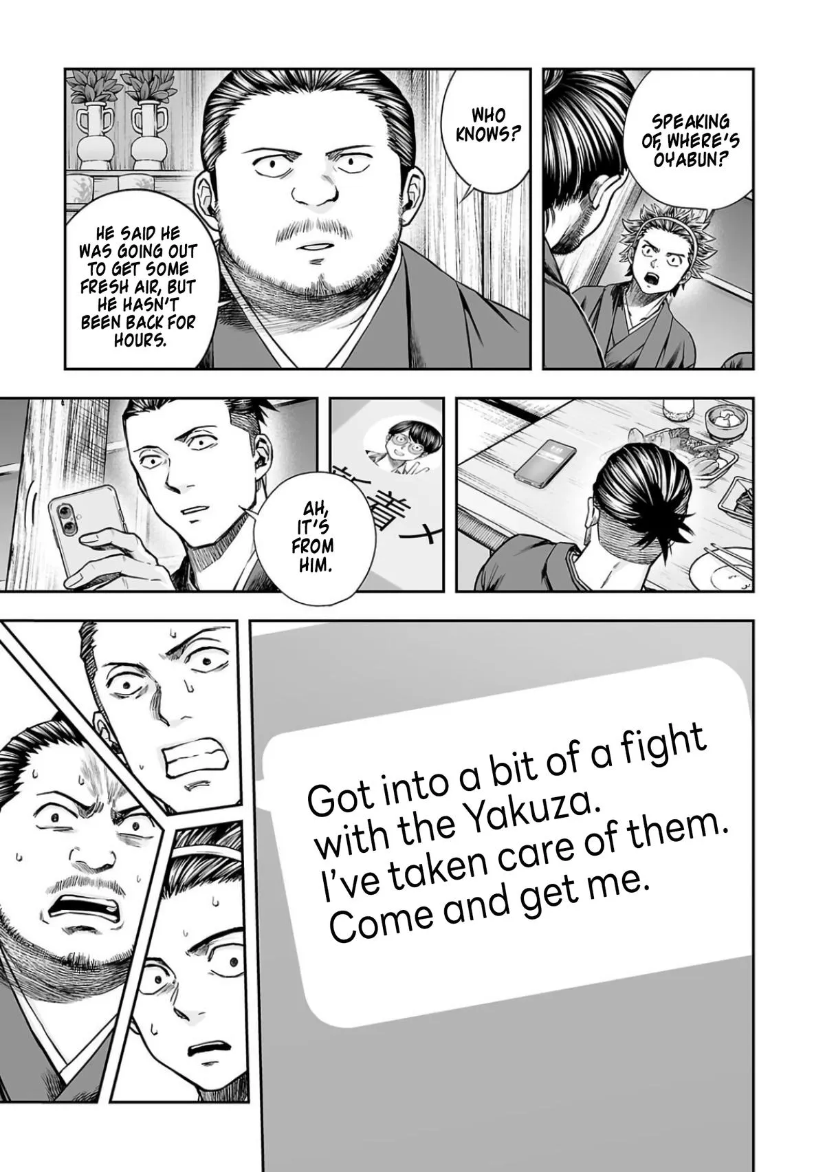 Read TSUYOSHI Manga Online
