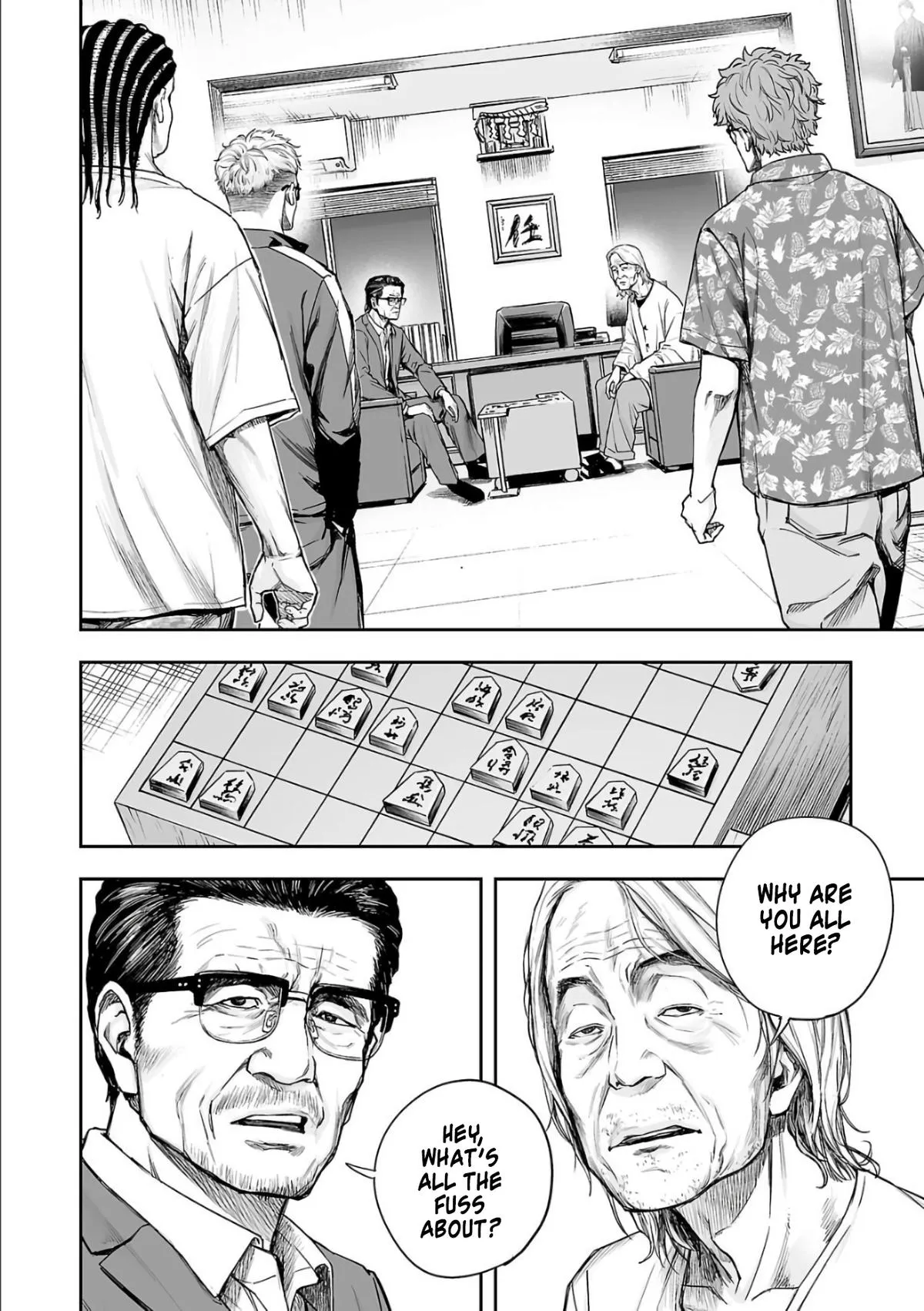 Read TSUYOSHI Manga Online