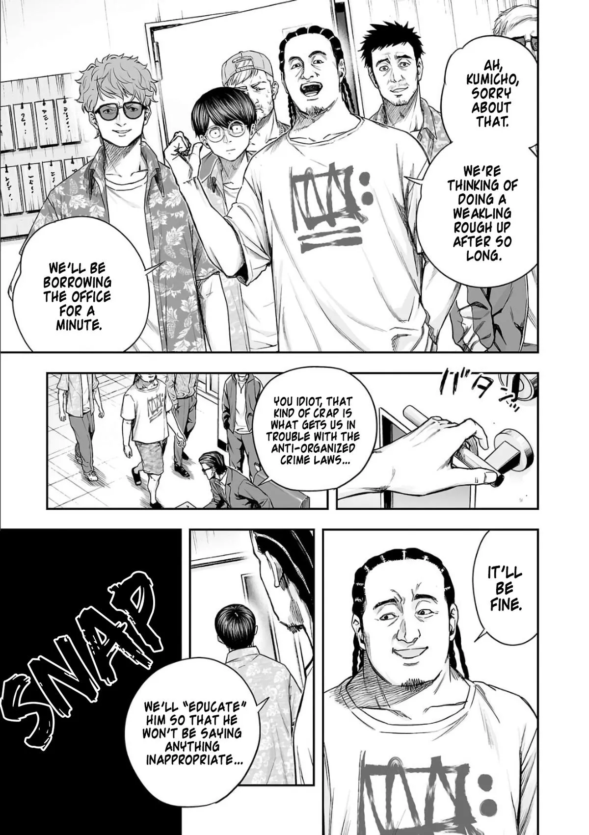 Read TSUYOSHI Manga Online