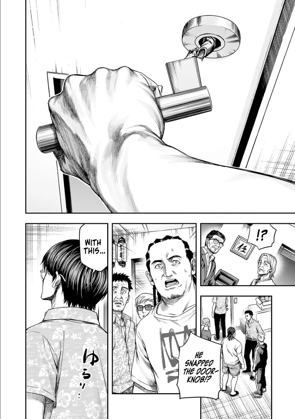 Read TSUYOSHI Manga Online
