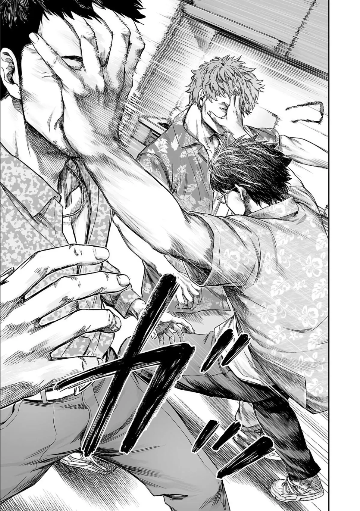 Read TSUYOSHI Manga Online