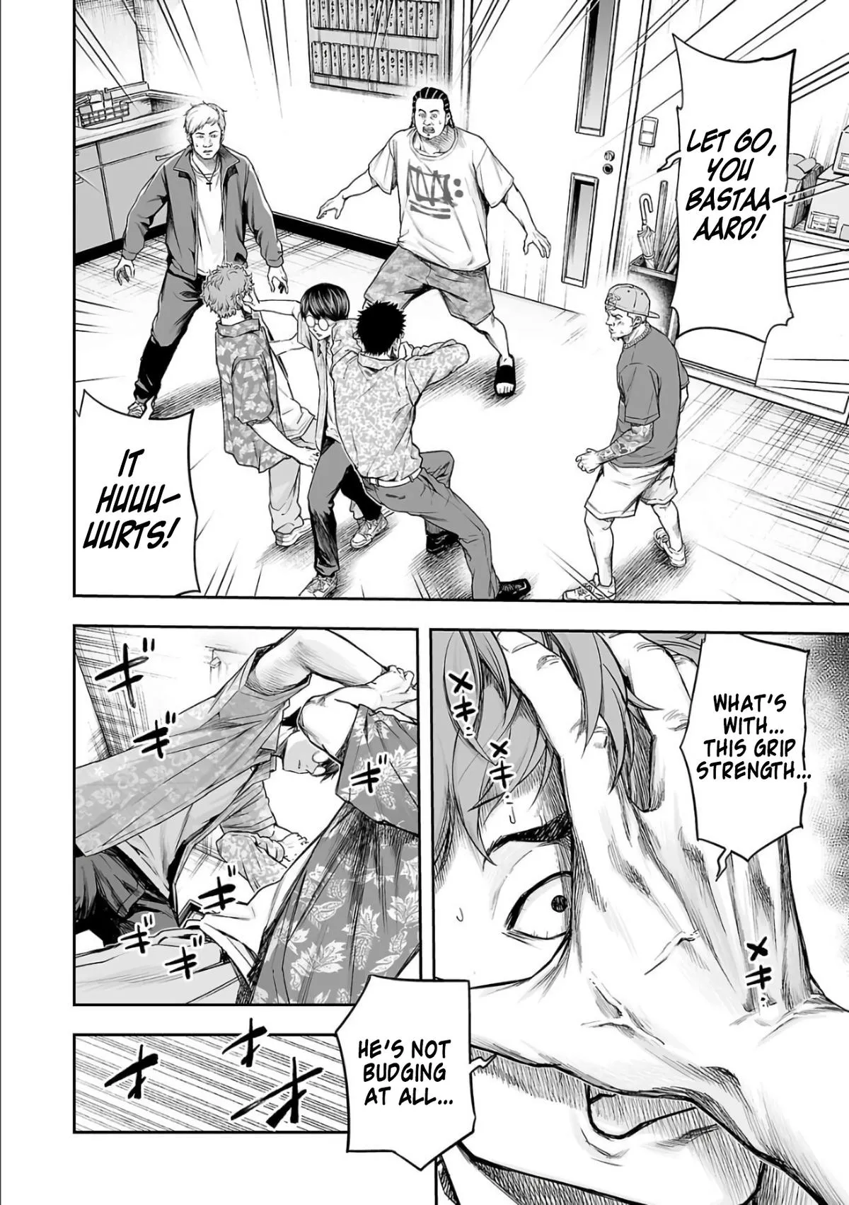 Read TSUYOSHI Manga Online