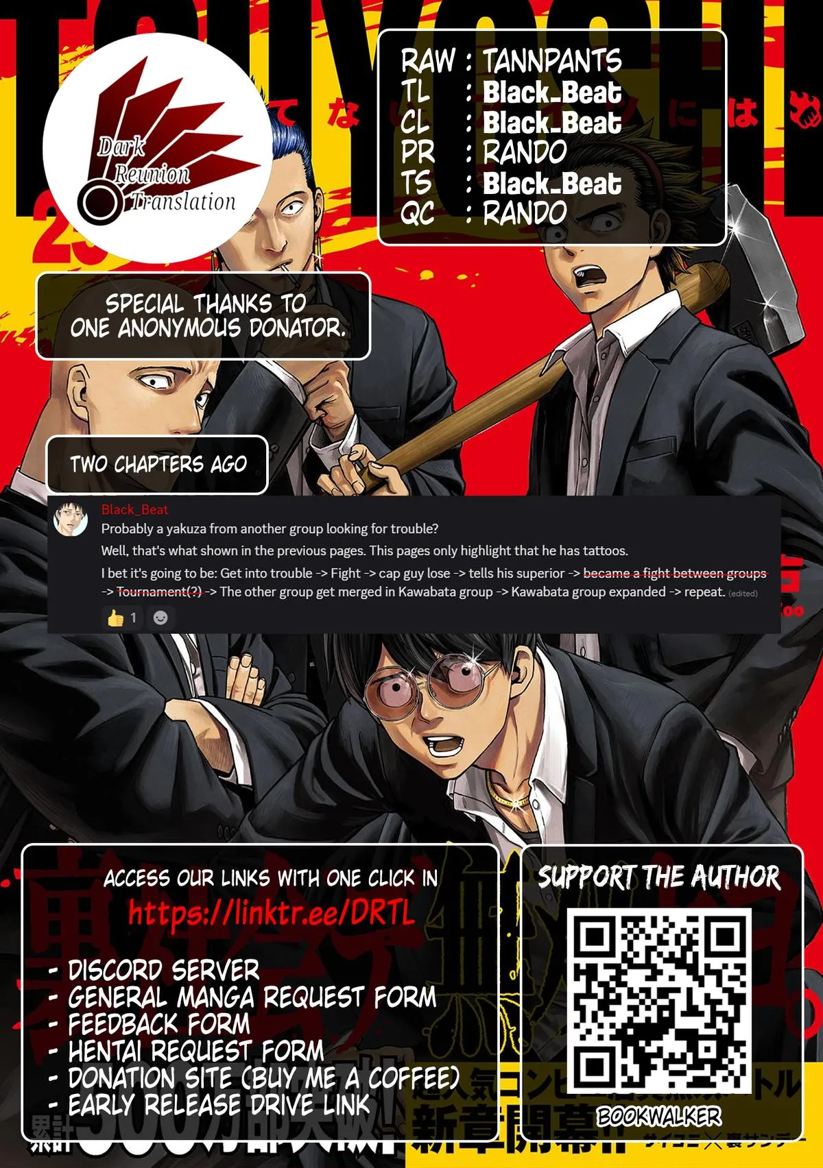 Read TSUYOSHI Manga Online