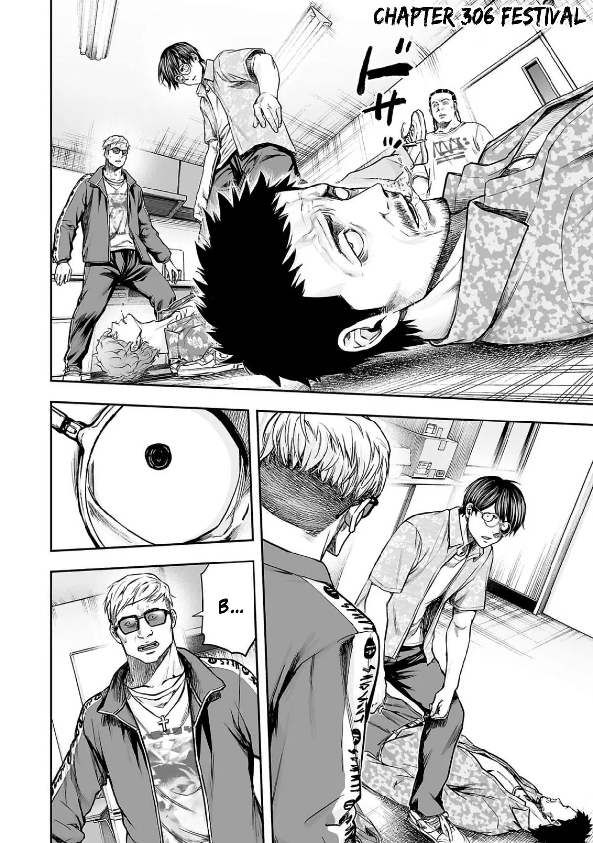Read TSUYOSHI Manga Online
