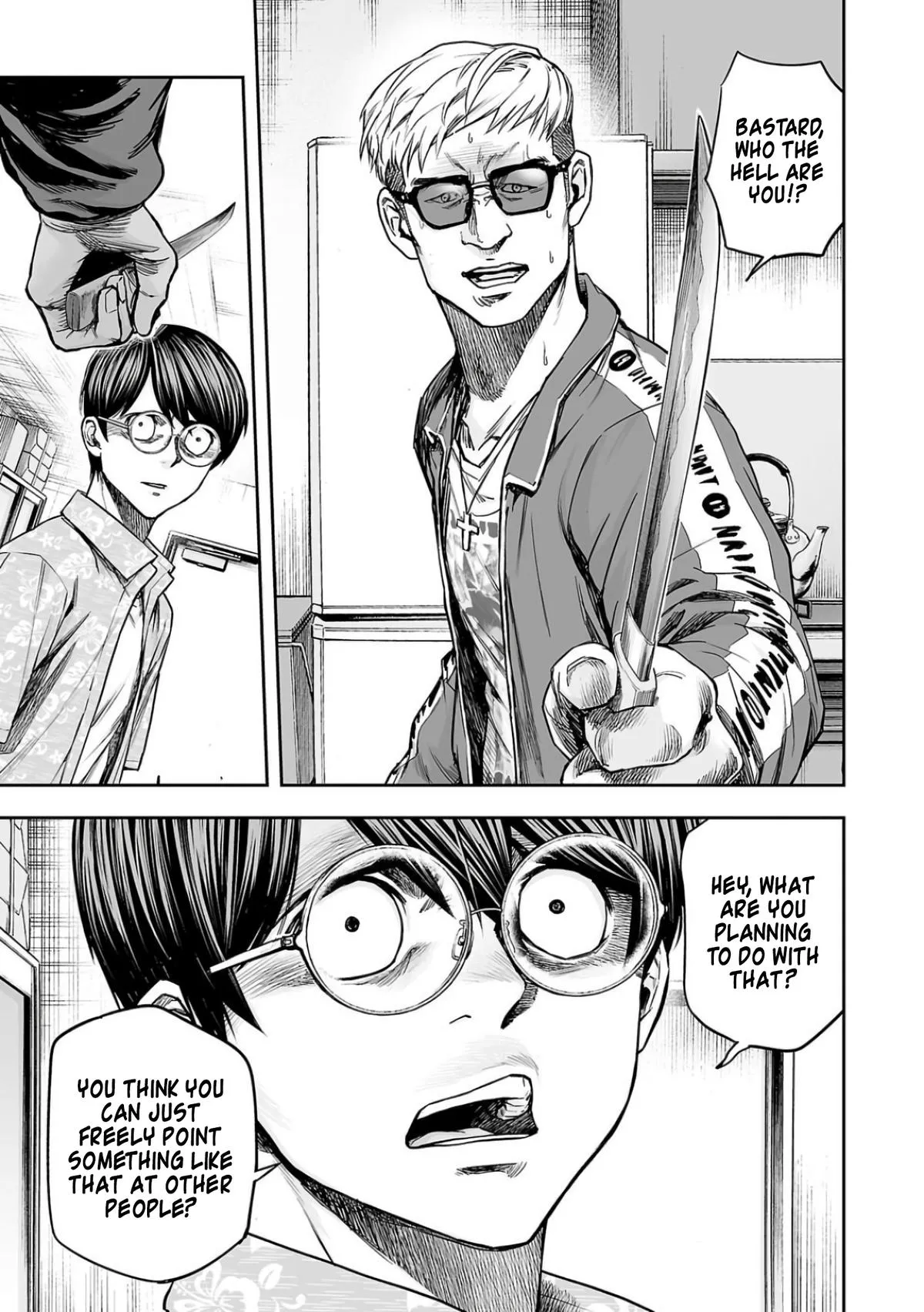 Read TSUYOSHI Manga Online