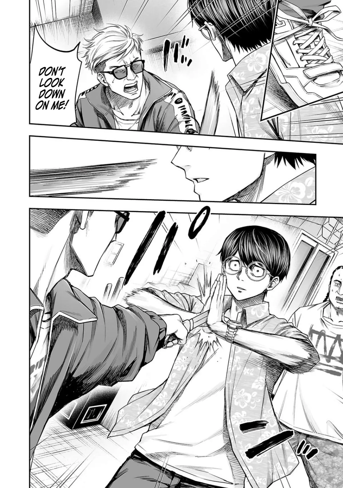 Read TSUYOSHI Manga Online