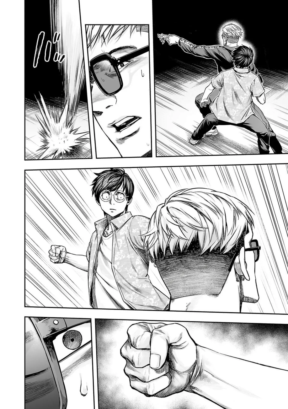 Read TSUYOSHI Manga Online