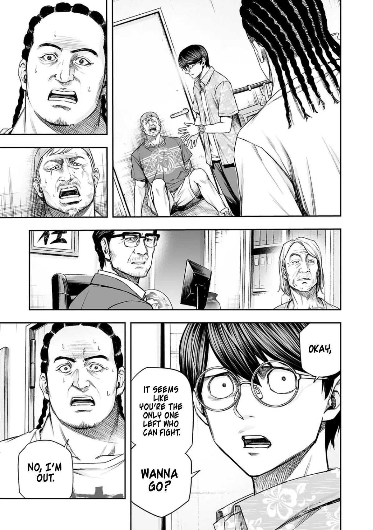Read TSUYOSHI Manga Online