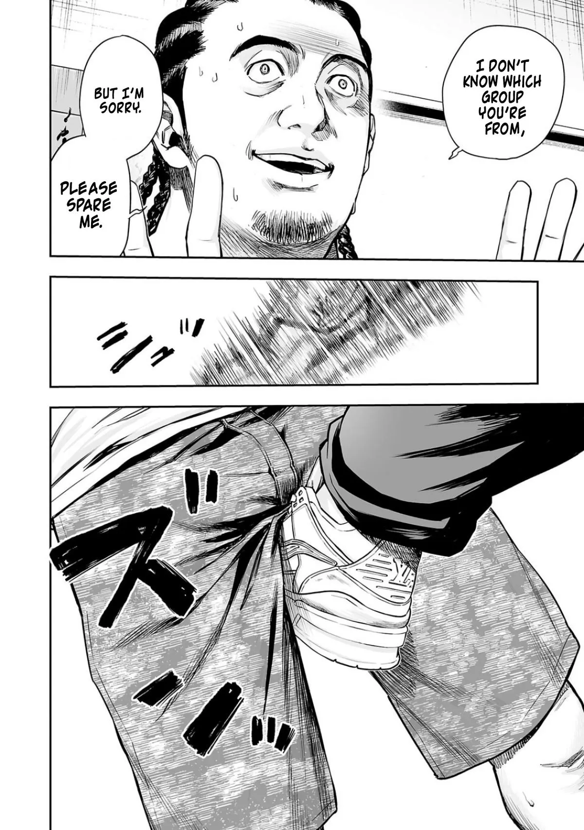 Read TSUYOSHI Manga Online