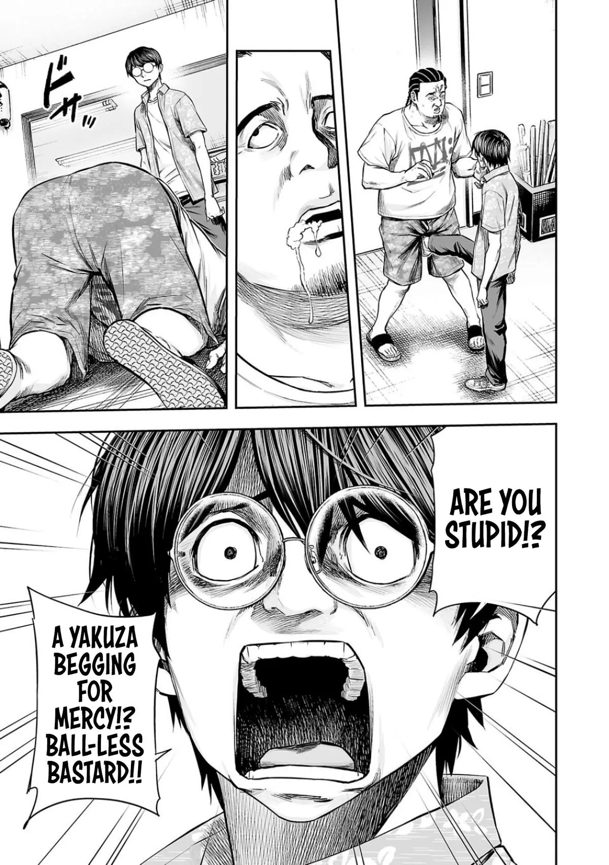 Read TSUYOSHI Manga Online