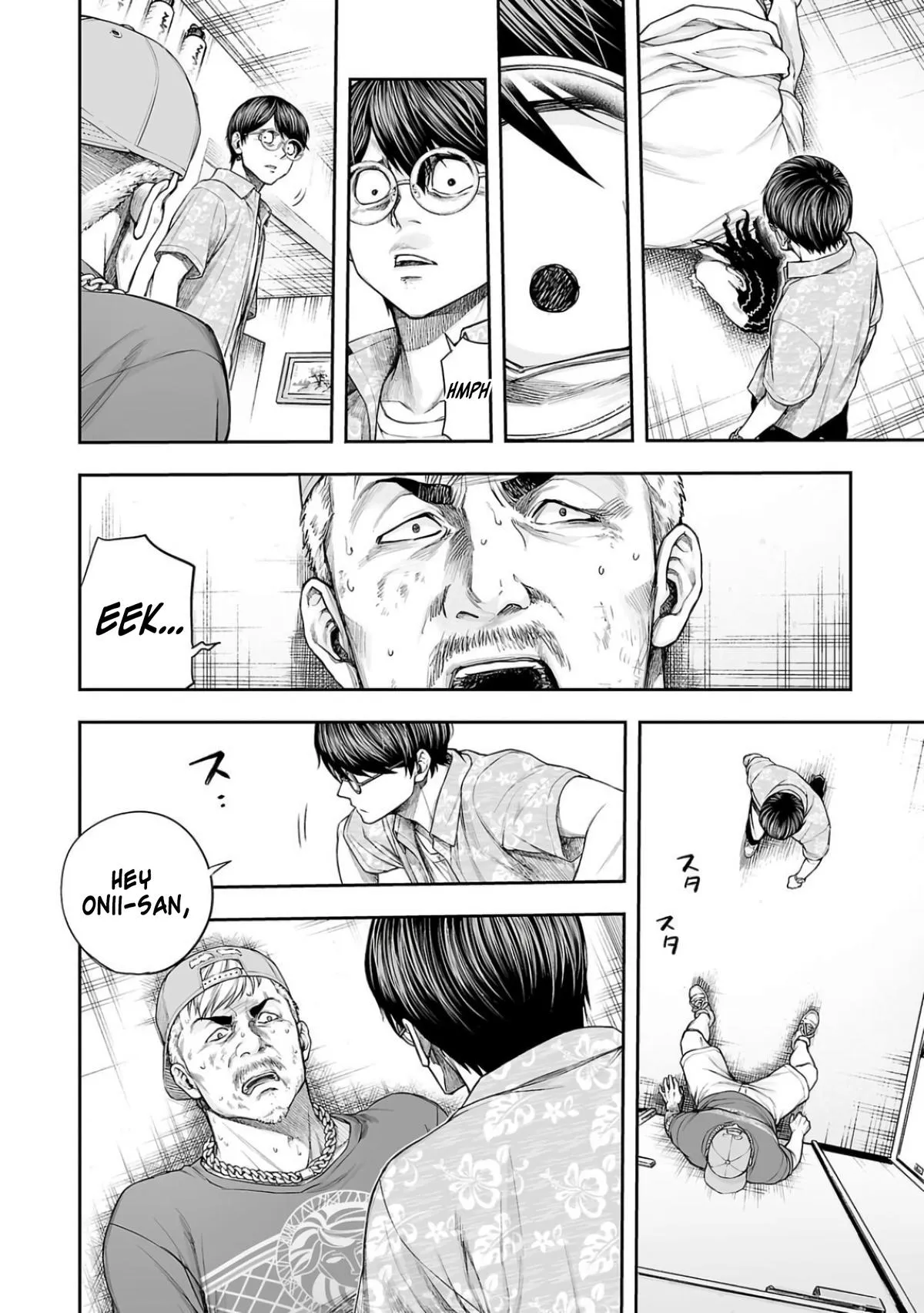 Read TSUYOSHI Manga Online