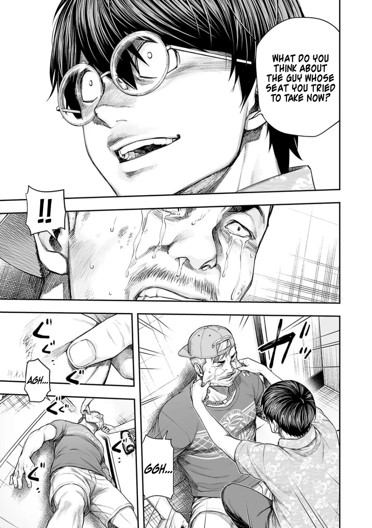 Read TSUYOSHI Manga Online