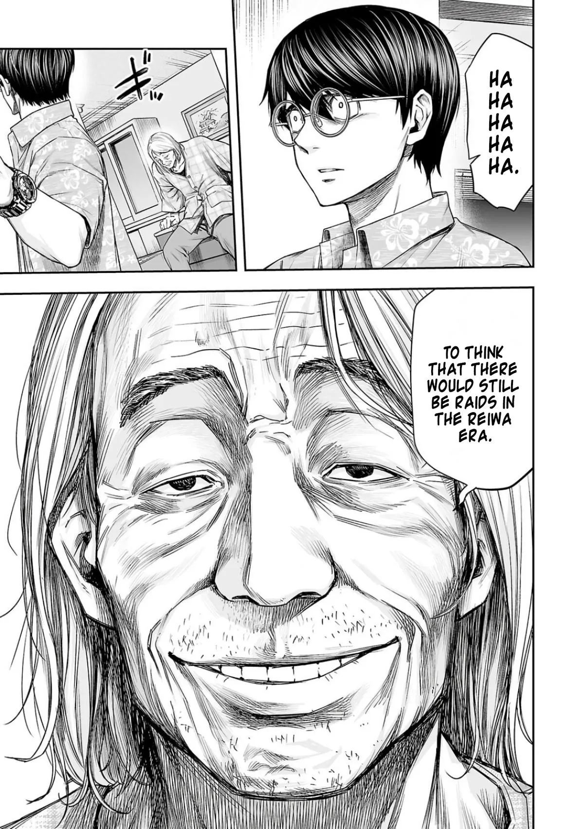 Read TSUYOSHI Manga Online