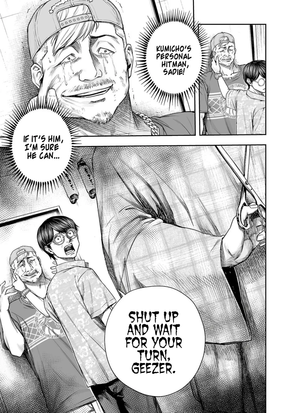 Read TSUYOSHI Manga Online