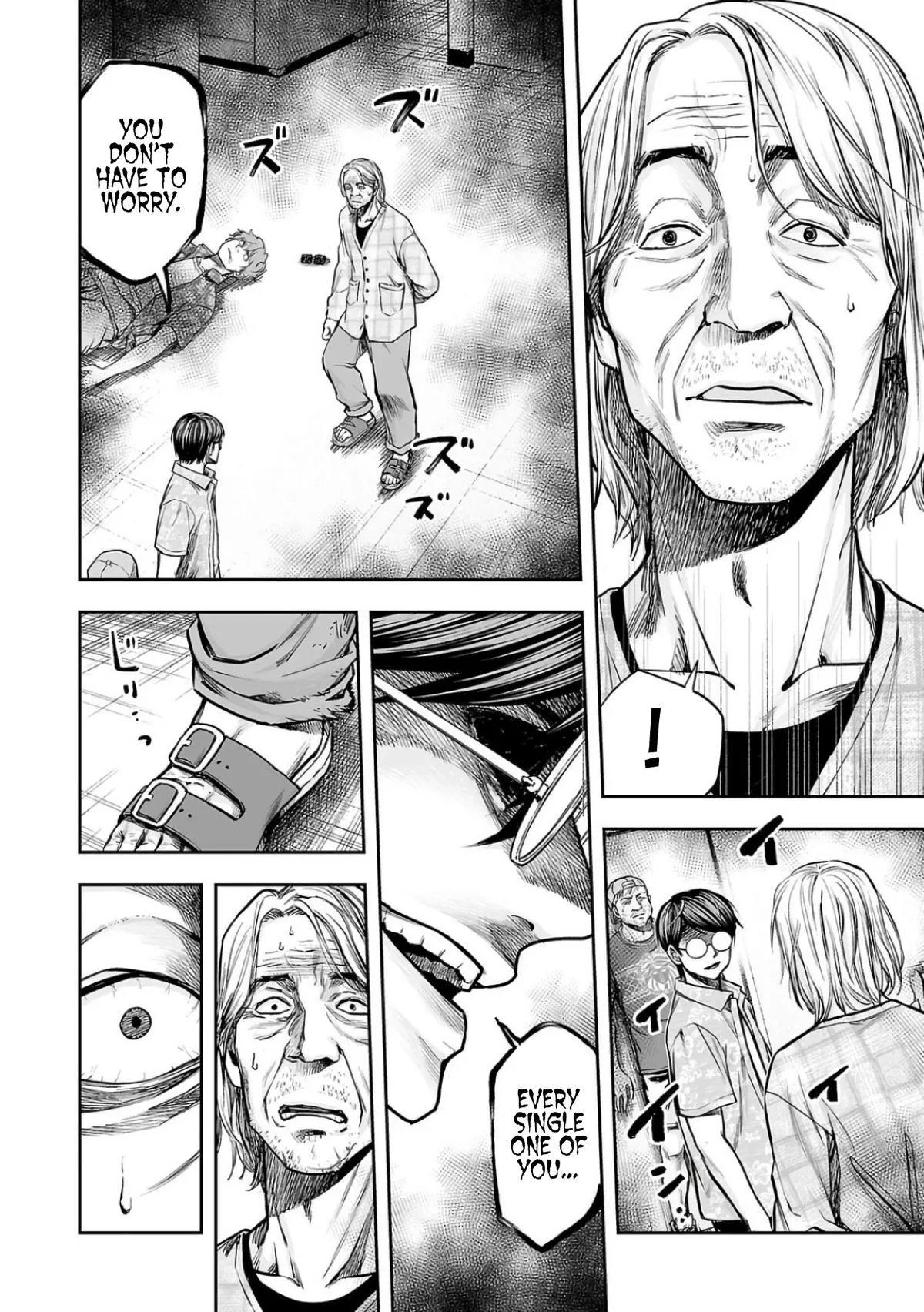Read TSUYOSHI Manga Online