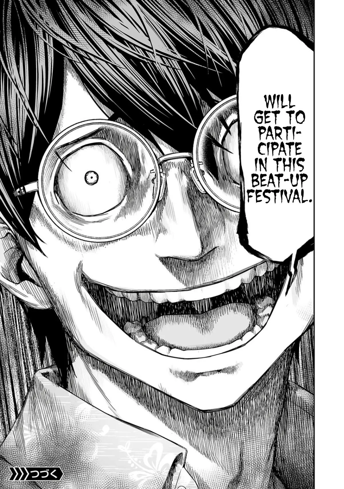 Read TSUYOSHI Manga Online