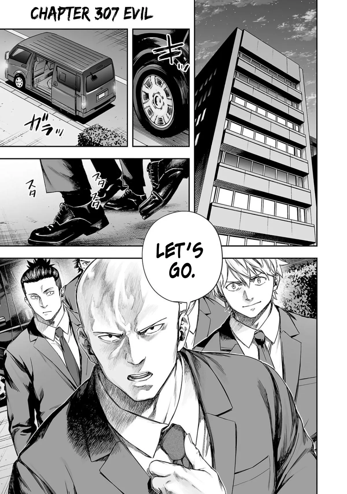 Read TSUYOSHI Manga Online