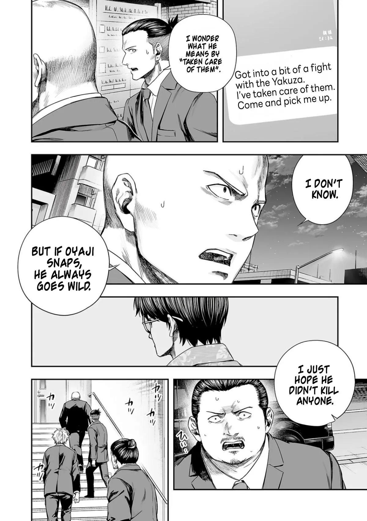 Read TSUYOSHI Manga Online