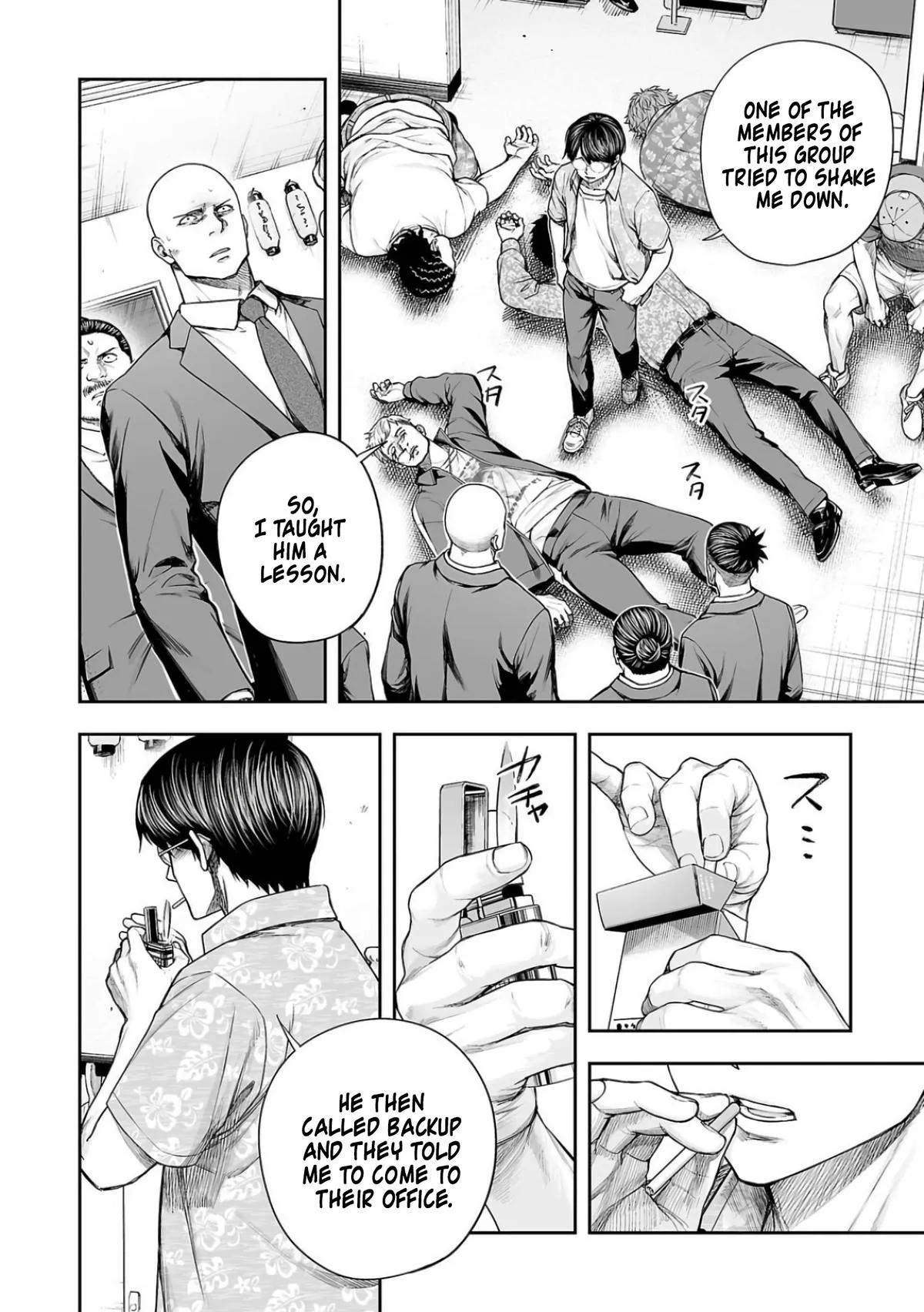 Read TSUYOSHI Manga Online