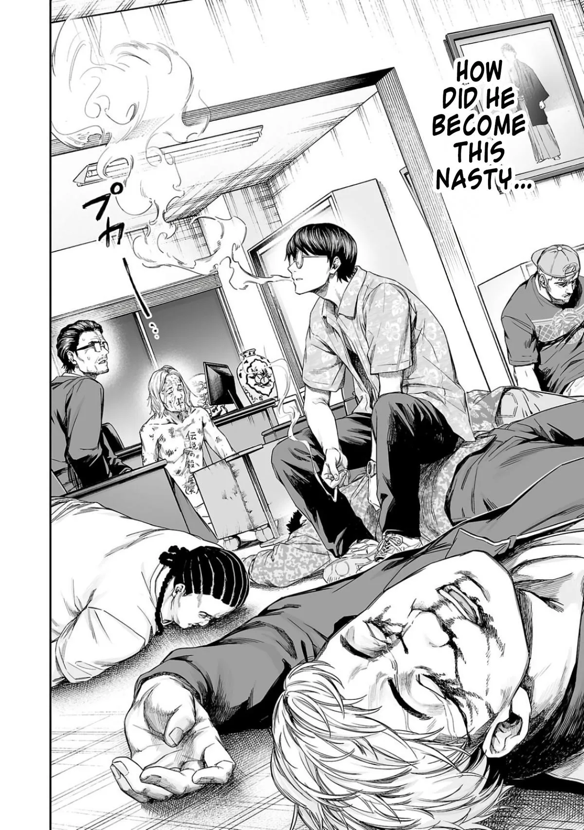 Read TSUYOSHI Manga Online