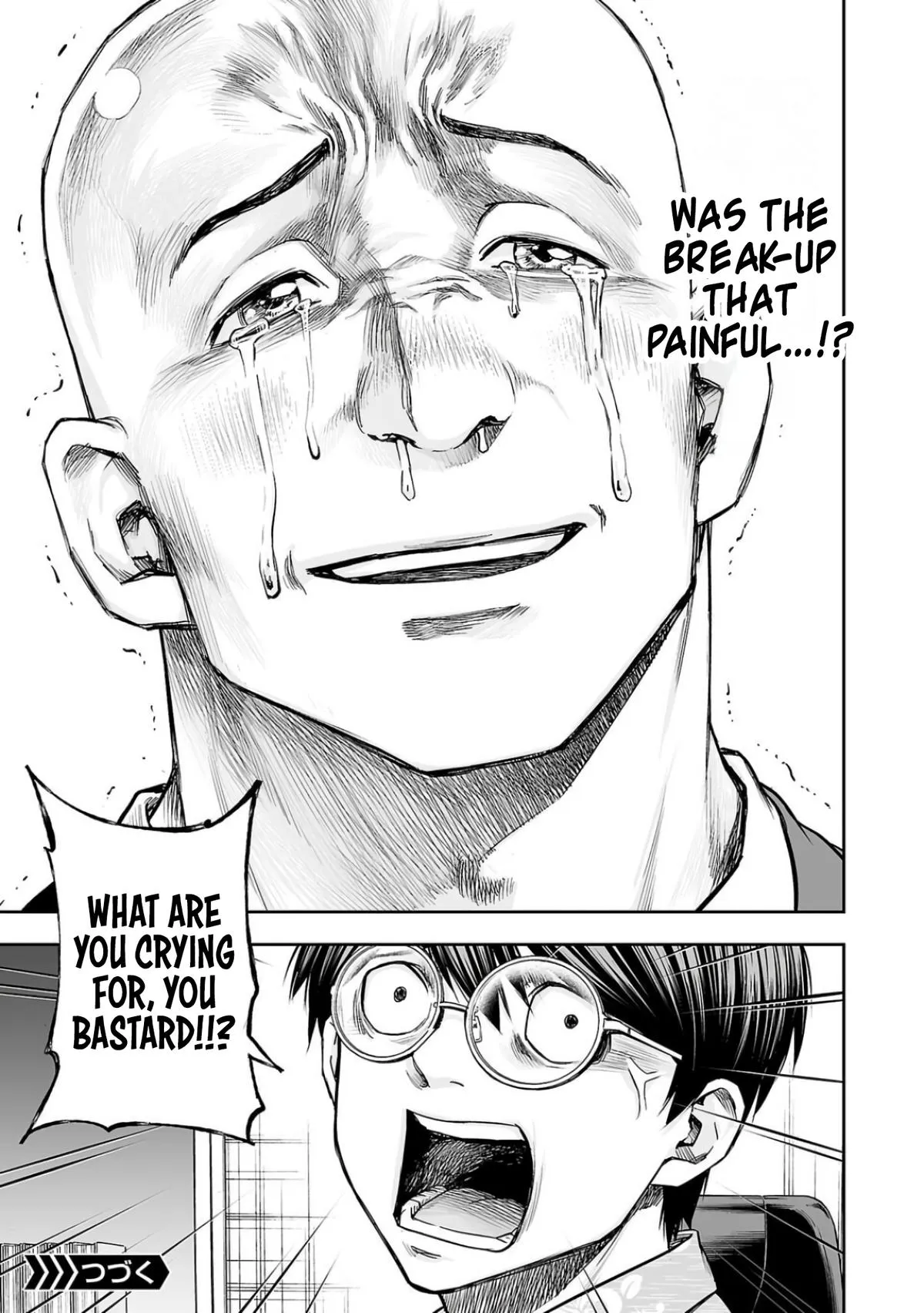 Read TSUYOSHI Manga Online