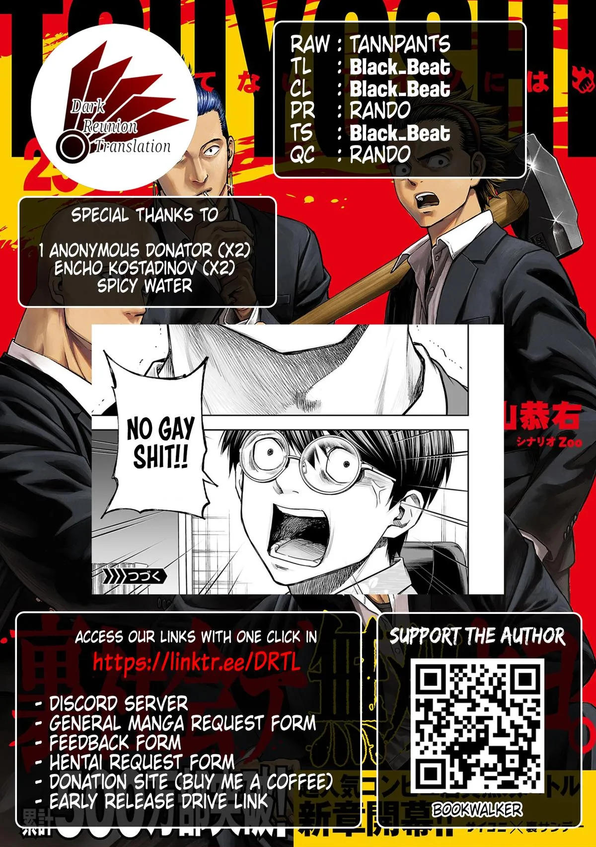 Read TSUYOSHI Manga Online