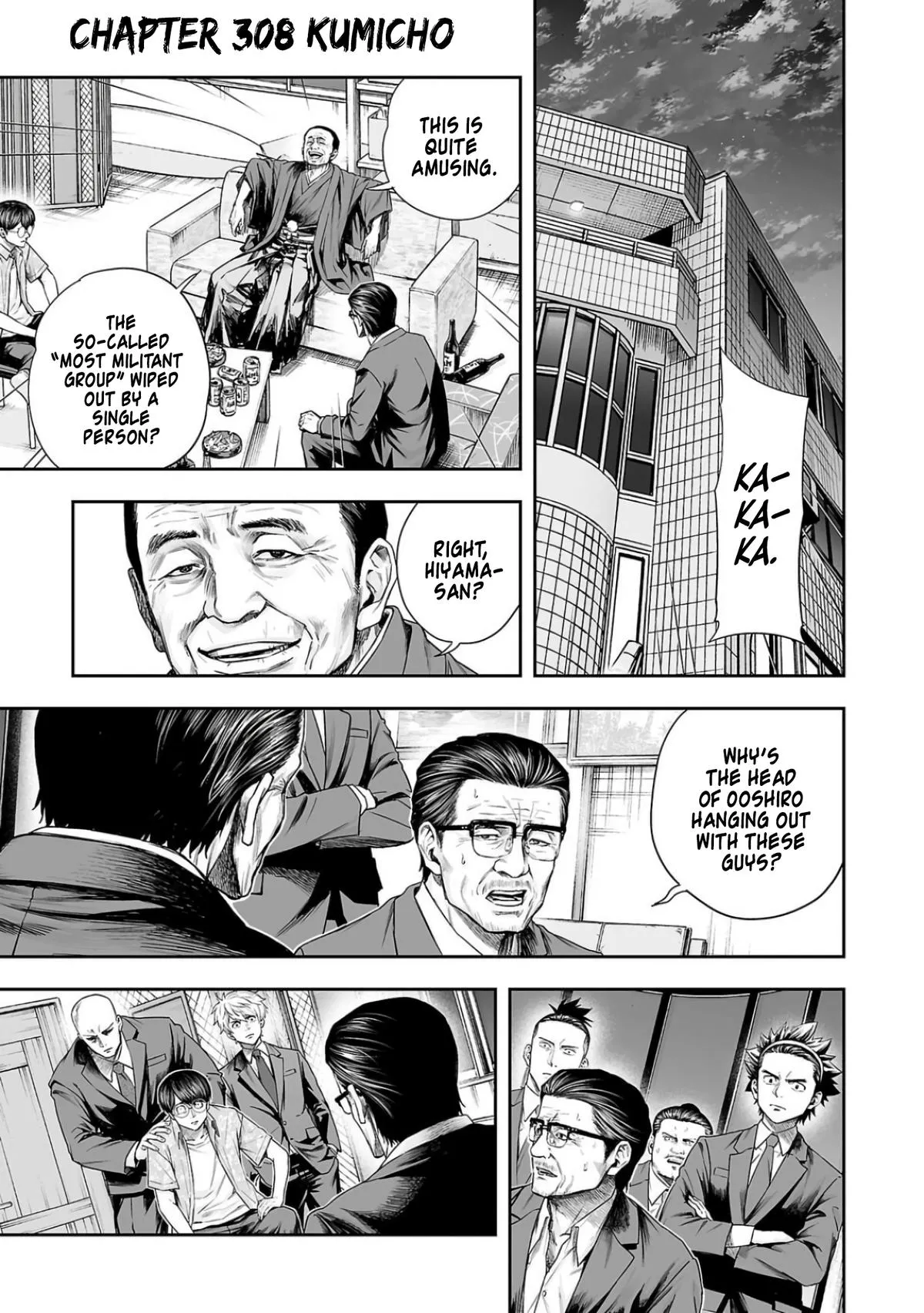 Read TSUYOSHI Manga Online