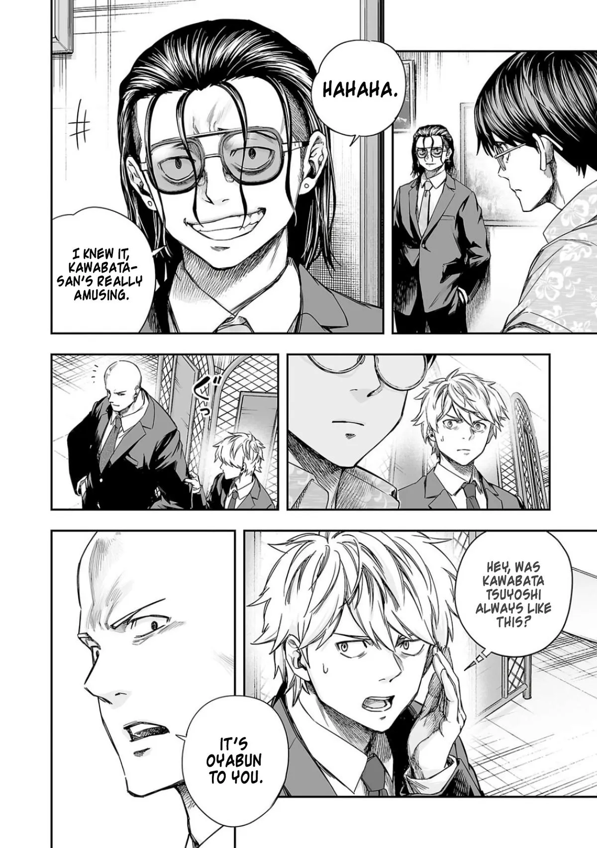 Read TSUYOSHI Manga Online