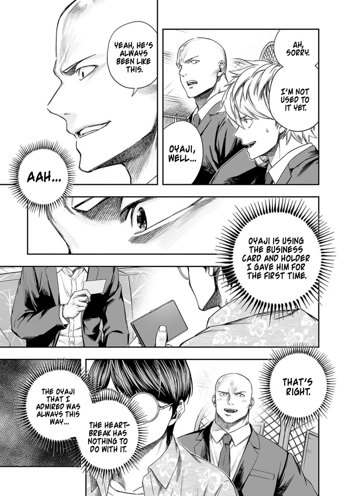 Read TSUYOSHI Manga Online