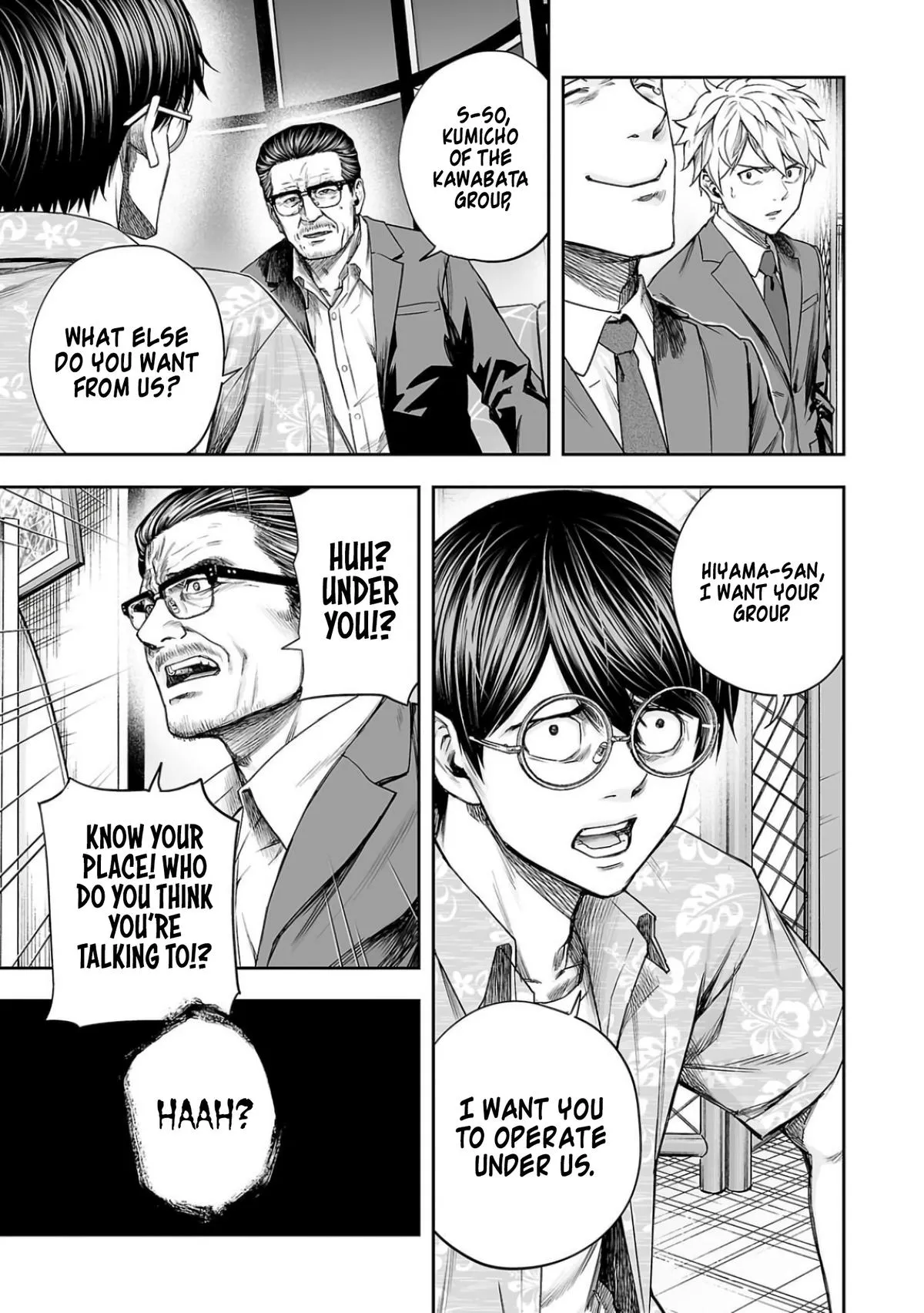 Read TSUYOSHI Manga Online