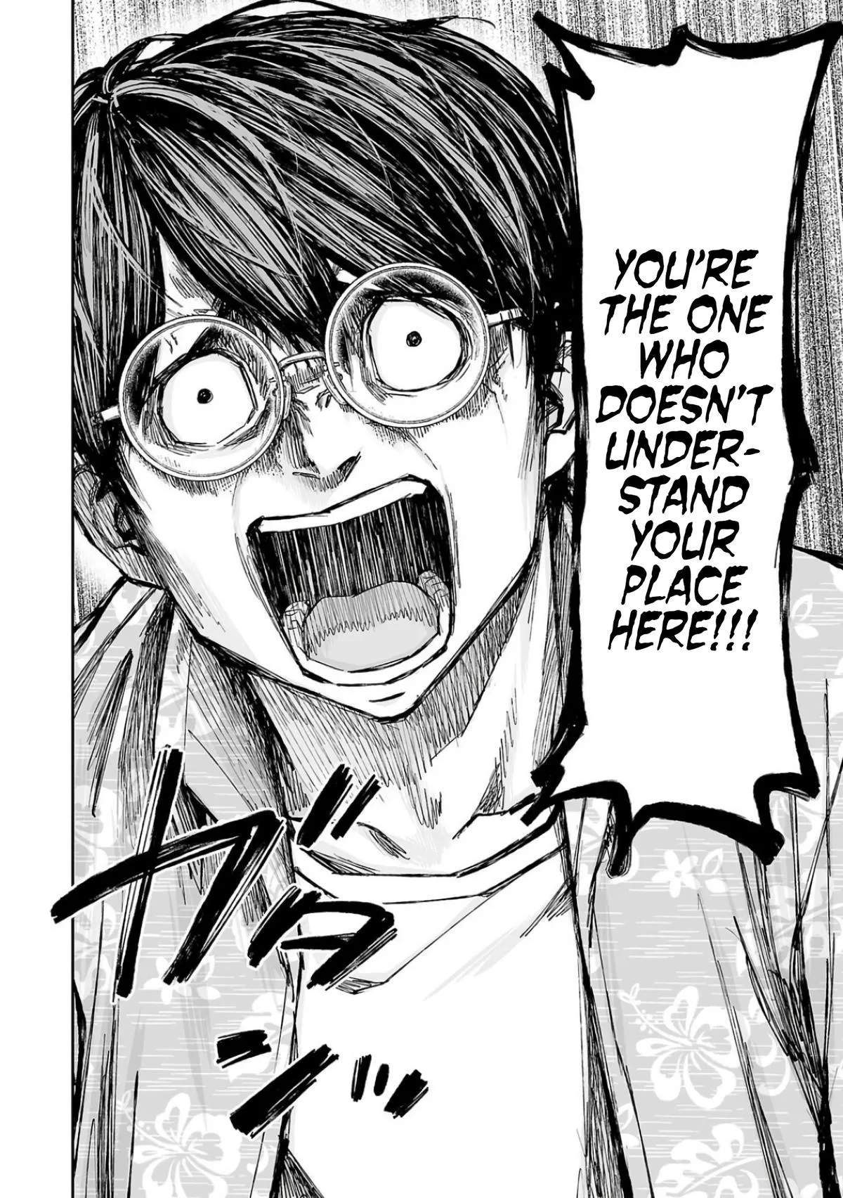 Read TSUYOSHI Manga Online
