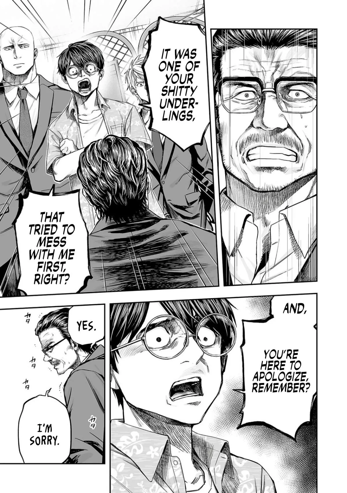 Read TSUYOSHI Manga Online