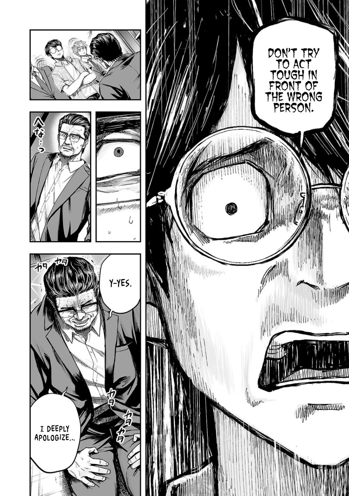 Read TSUYOSHI Manga Online