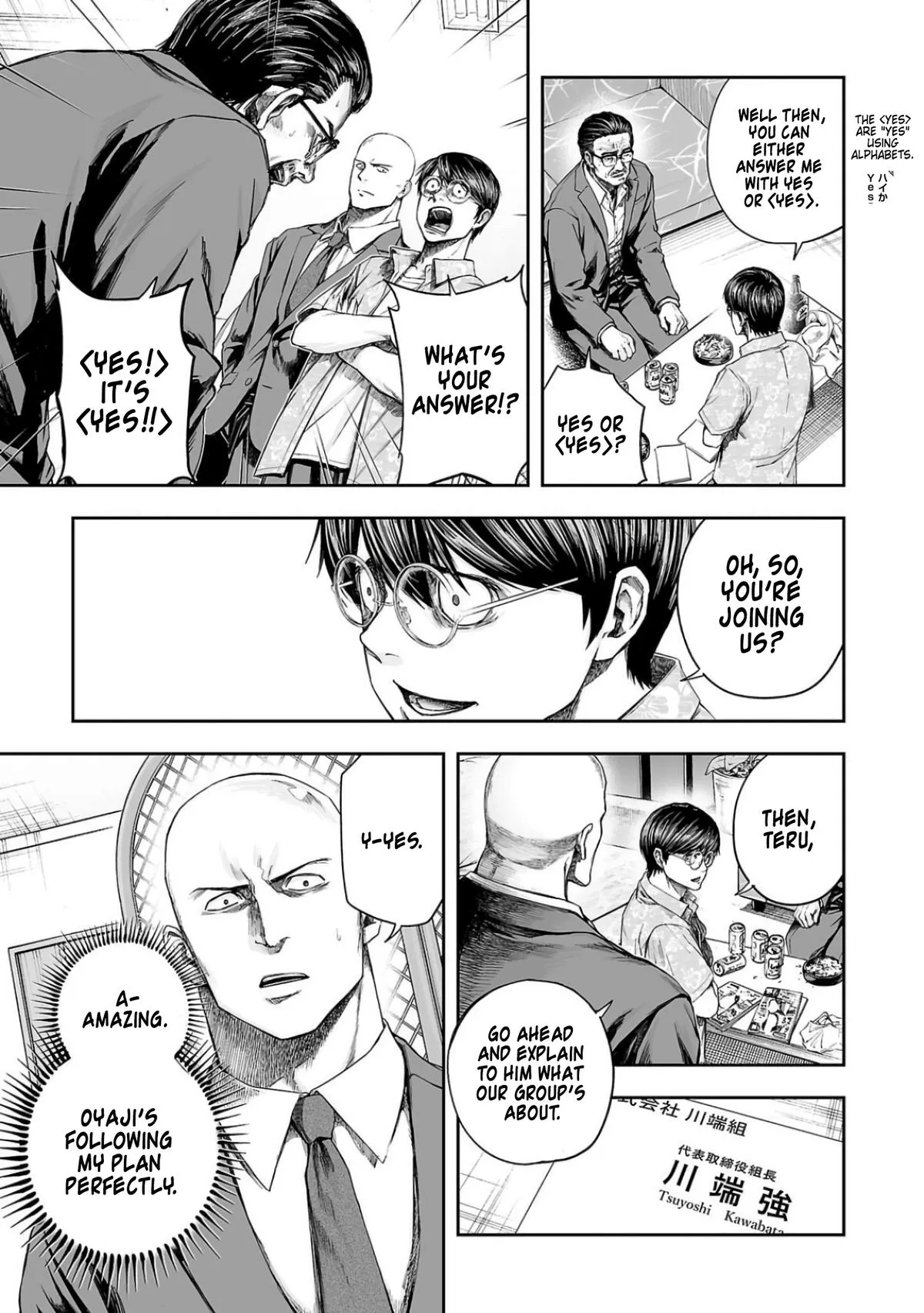 Read TSUYOSHI Manga Online