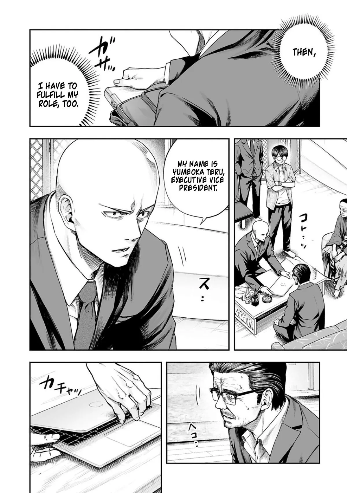 Read TSUYOSHI Manga Online