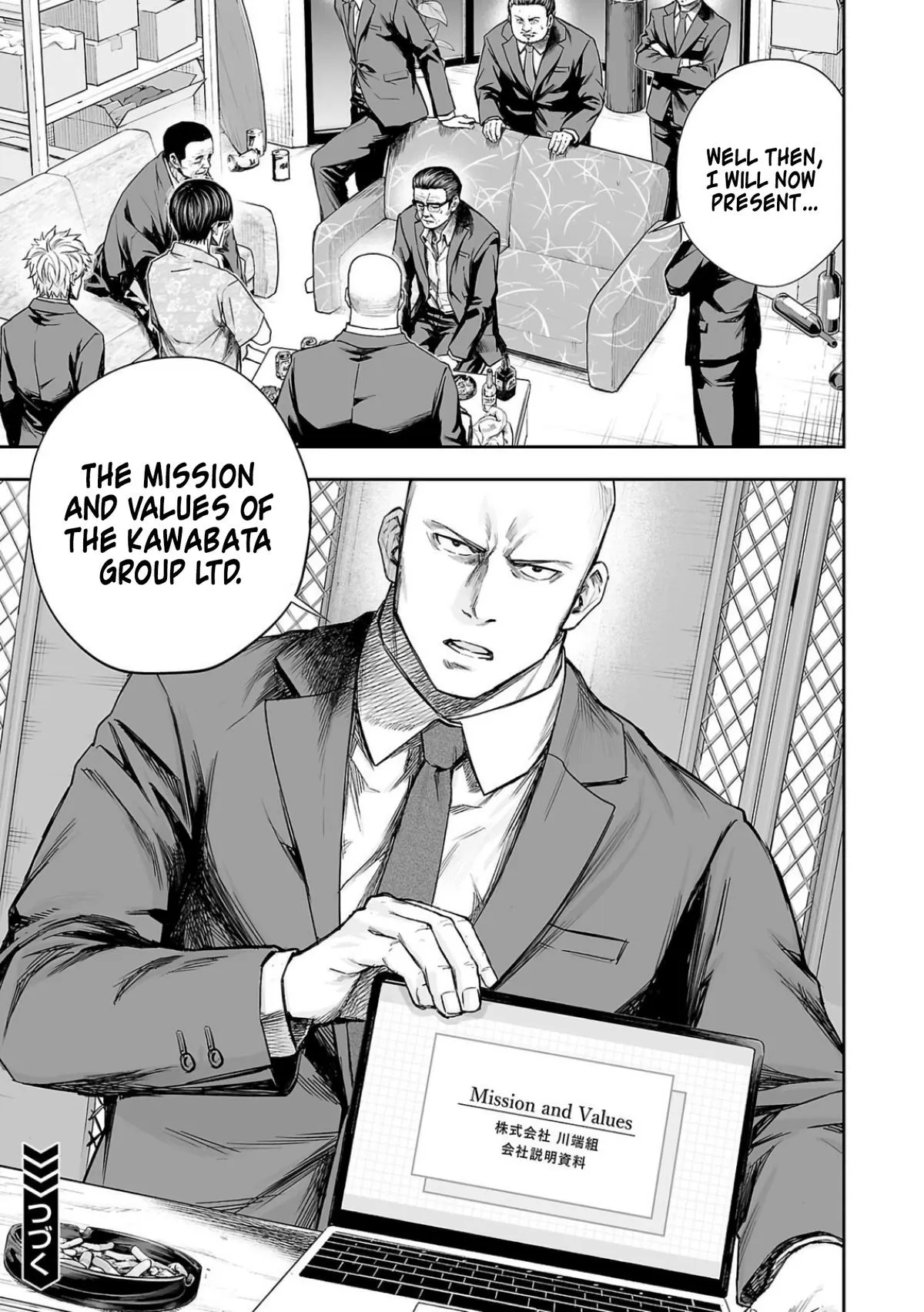 Read TSUYOSHI Manga Online