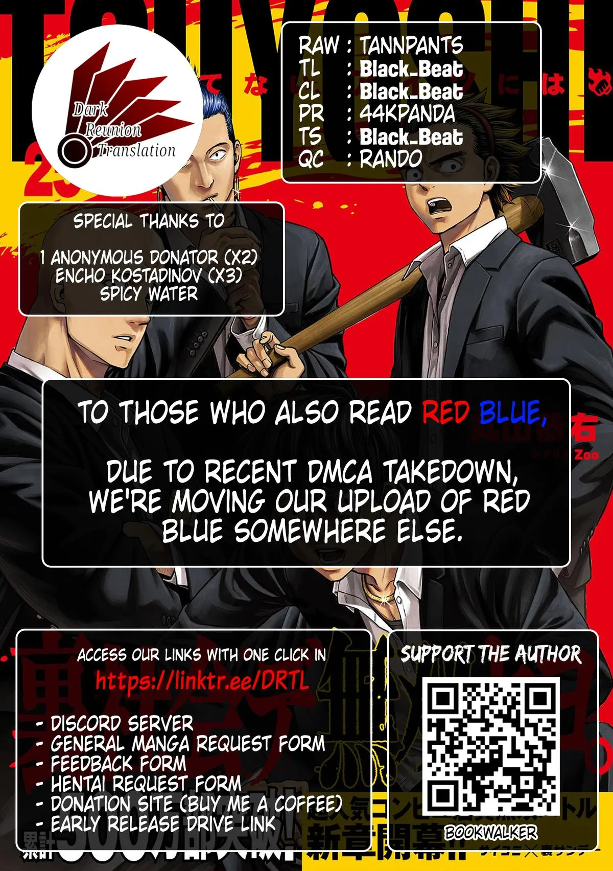 Read TSUYOSHI Manga Online