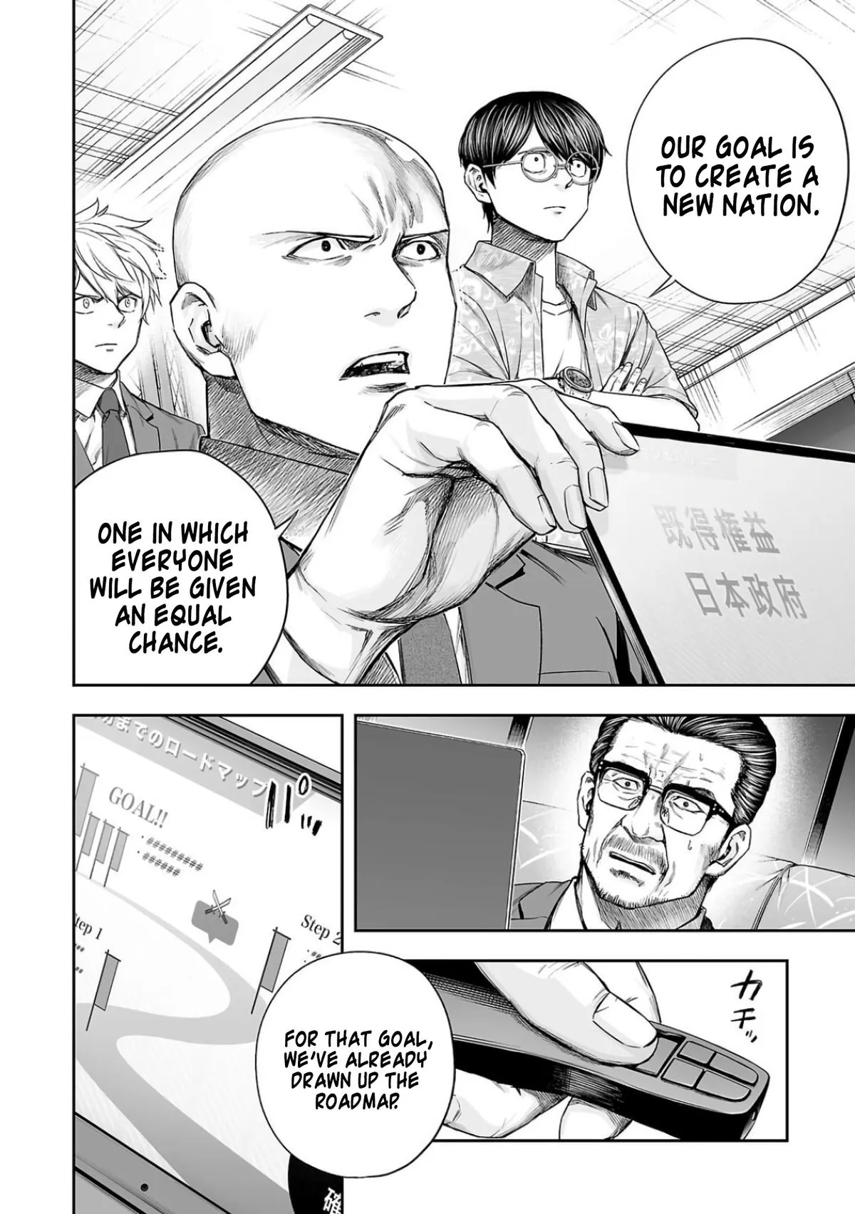 Read TSUYOSHI Manga Online