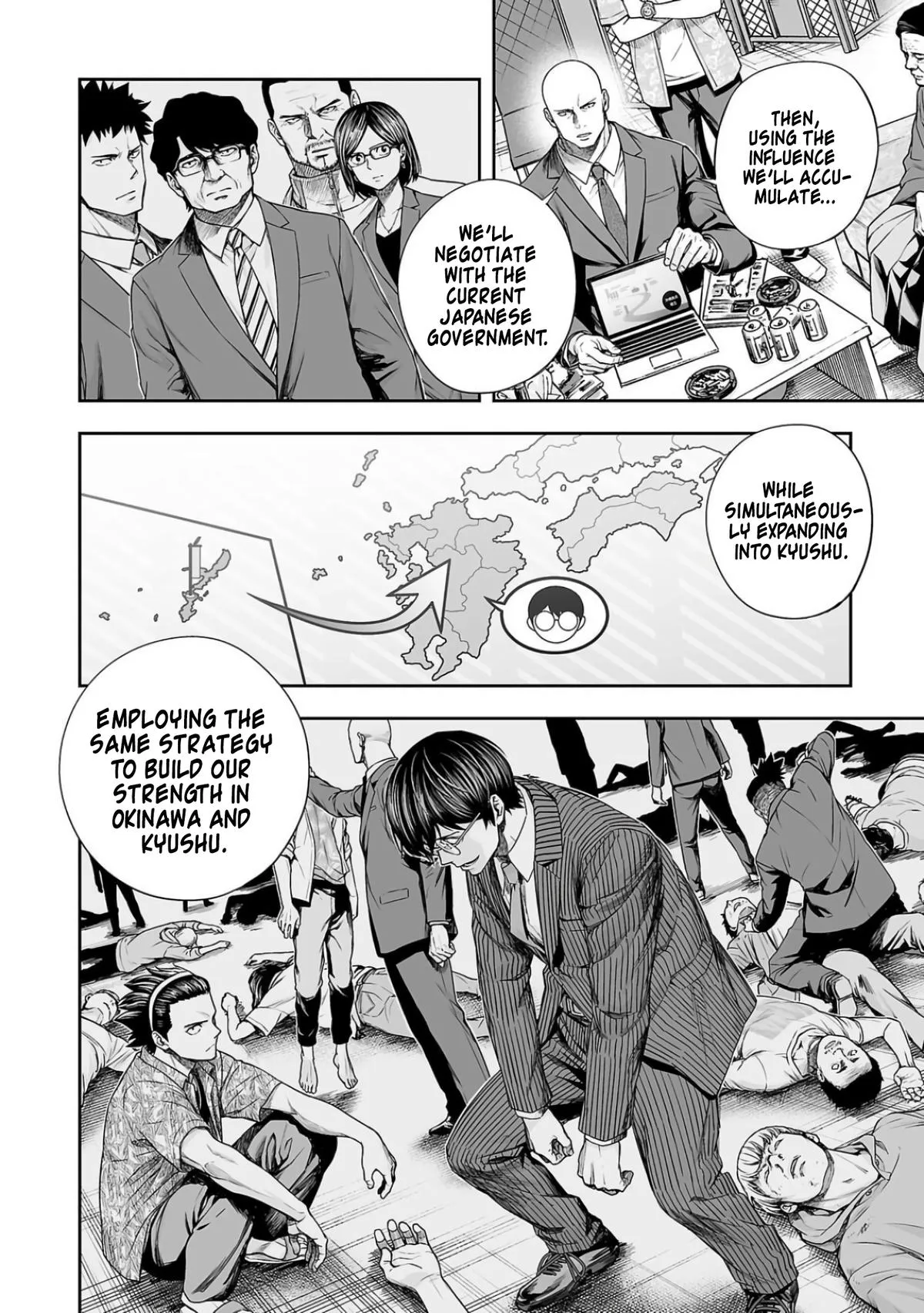 Read TSUYOSHI Manga Online