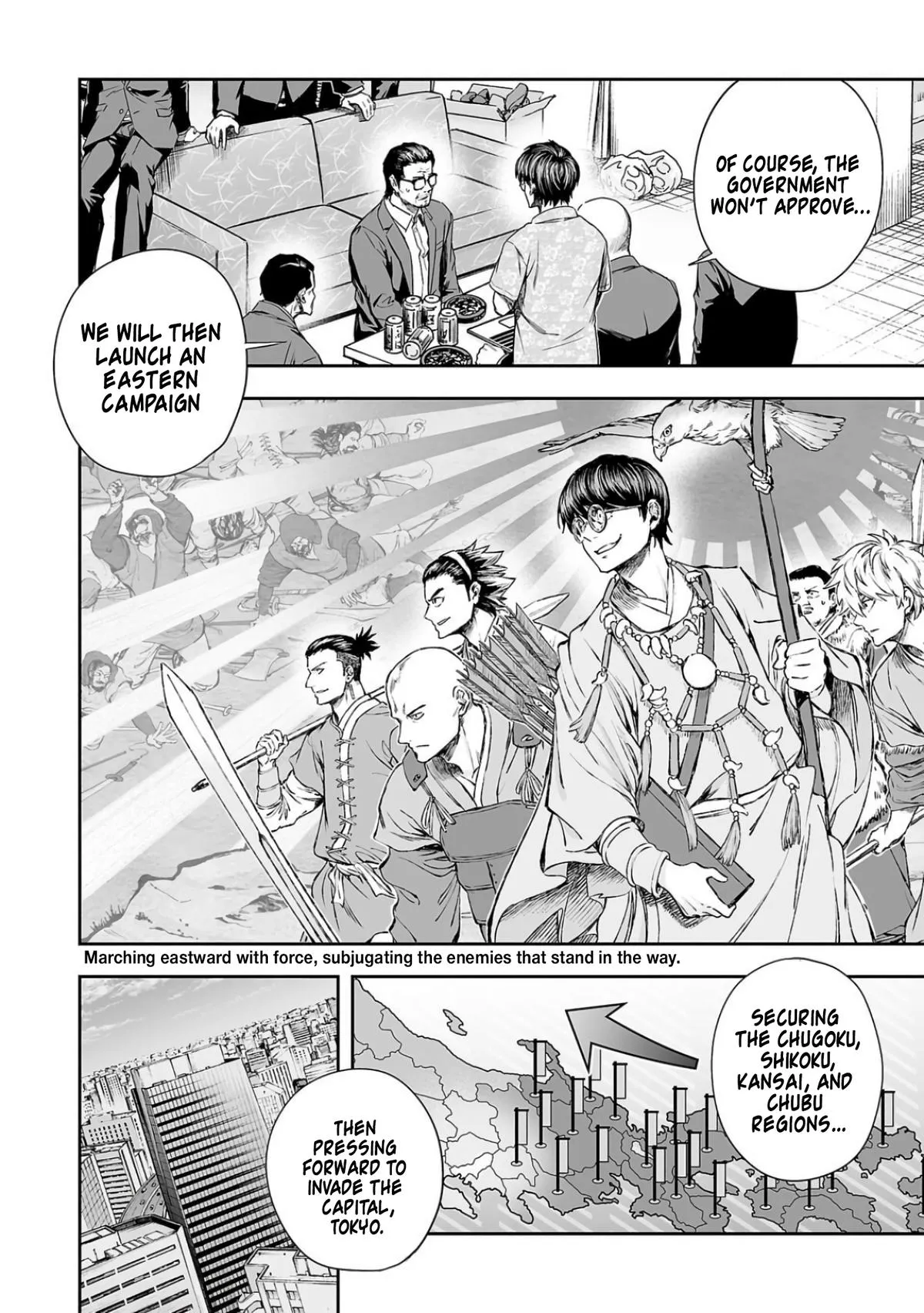 Read TSUYOSHI Manga Online