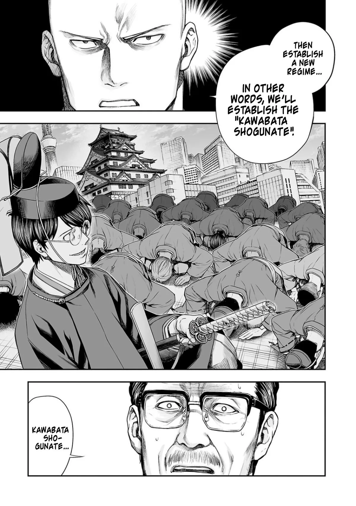 Read TSUYOSHI Manga Online