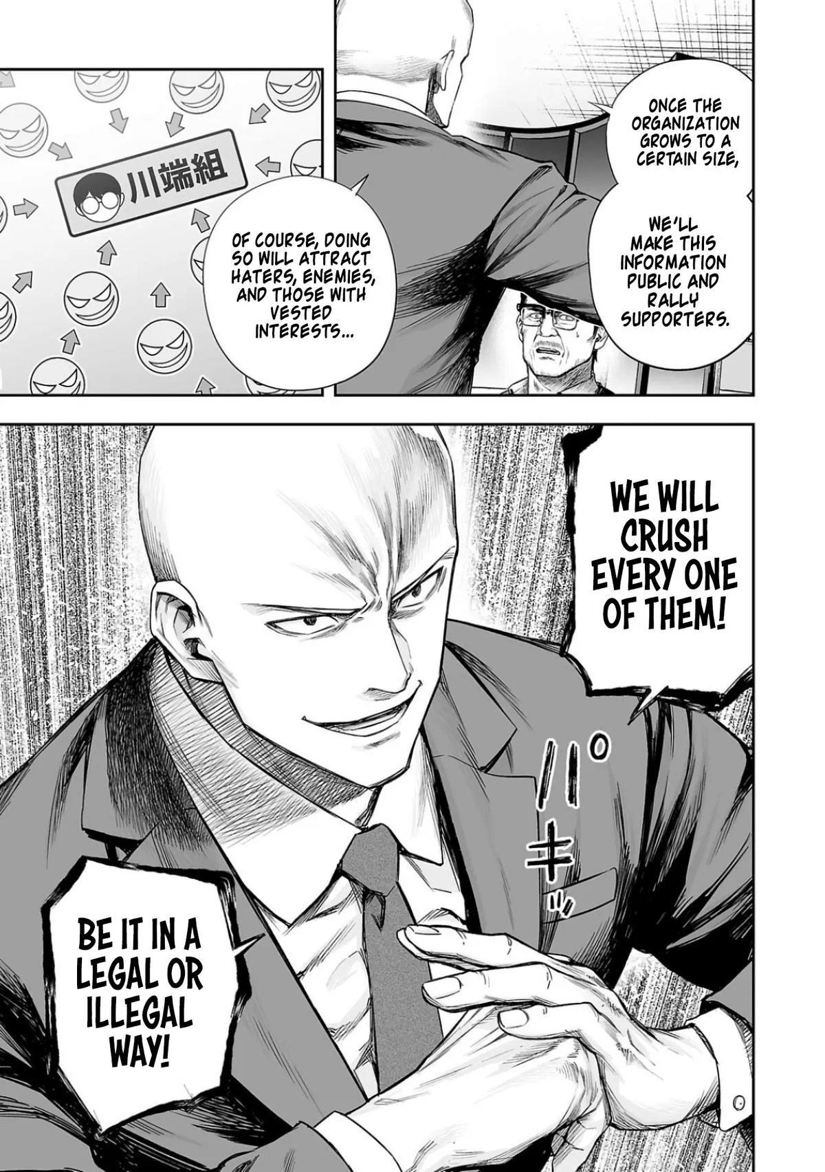 Read TSUYOSHI Manga Online