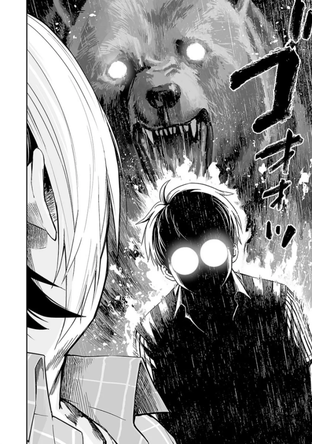Read TSUYOSHI Manga Online